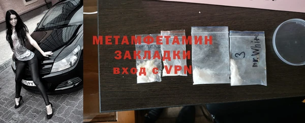 COCAINE Верхнеуральск