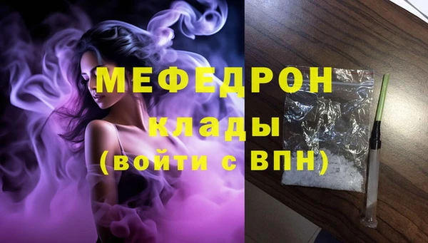 COCAINE Верхнеуральск